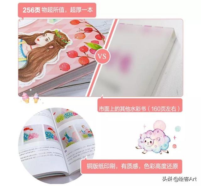 颜值超高的人物插画教程，带你用水彩描绘梦幻少女童话