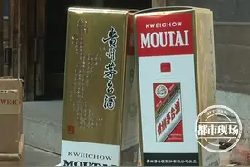 赣州：男子花3万多买到假茅台，却被要求证明在哪买的图片
