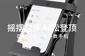 微信运动十万步，步数排行榜常年第一名的同学，你来一下！视频封面