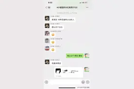 宿舍群里的聊天记录到底有多骚？你们感受一下图片