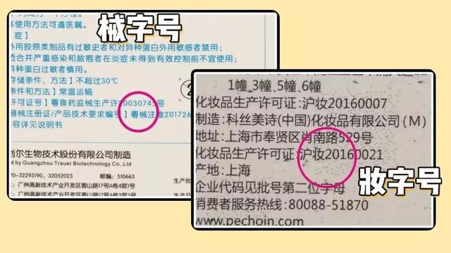 我花1000元买来10款热门医美面膜，告诉你们哪款最好用
