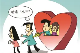 10万到300万不等，角色扮演勾引小三，劝退师和小三谁更恶毒图片