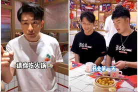 海陆开直播，留言区郑恺现身，看清内容，网友调侃是和陈赫学的吧图片