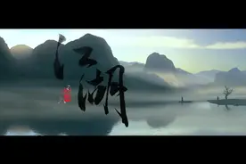 金庸武侠简史图片