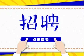唐山这家医院招聘！还有双选会、紧缺人才需求目录等消息，速看！图片