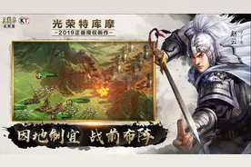 三国志战略版S1赛季实战攻略12：三国志战略版隐藏技巧和高级玩法图片