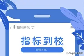 中考指标到校这类学生最吃亏，家长却还沾沾自喜图片