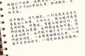 2020年江苏高考作文题出炉！盘点历年江苏卷作文题｜我苏高考聚焦图片