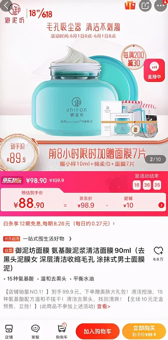 涔版姢鑲ゅ搧涓婁含涓?鍚屾娓呮磥闈㈣啘姣斿ぉ鐚究瀹?1鍏? onerror=