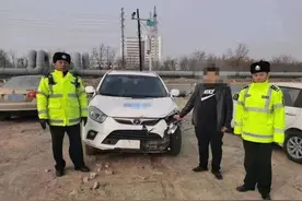 男子驾驶抵押车发生交通事故后逃逸 滨海交警缜密摸排揭开肇事者面纱图片