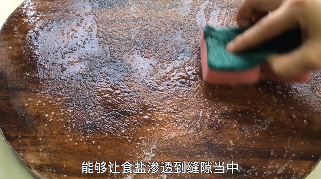 菜板上撒一把，不管多脏多黑的菜板一擦就掉，轻松洗净无细菌