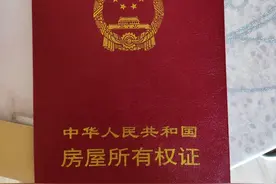 2021西安老旧商品楼房拆迁，货币补偿标准图片