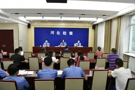 省检察院召开新闻发布会通报全省检察机关“群众信访件件有回复”工作开展情况图片