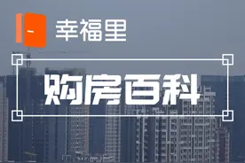 房产税几套起征？具体怎么征收？图片