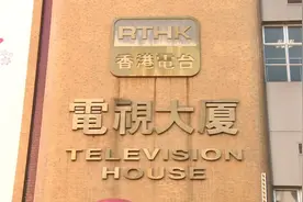 香港电台向警方道歉了，但远远不够！| 香港一日图片