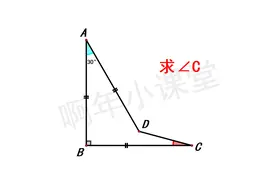 已知AB=AD=BC，求∠C=？图片