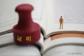 如何在微信申请无犯罪证明，赶紧收藏转发，无需再跑去派出所了图片