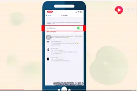 手机共享热点图片