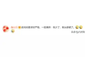 65岁老汉后空翻逗96岁母亲开心，母亲：练得少骨头都硬了…图片