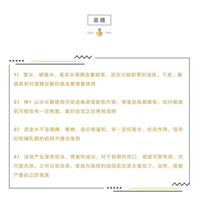 绁炰夯灞辨按鍋ュ悍姘撮洩姘寸传鑻忔按娴侀噾姘达紝鈥滀簲澶х姘粹€濆ぇ鍚堥泦