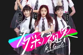 没有任何预兆，快手做了个女团图片