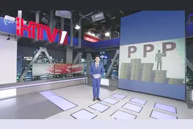 PPP投资备受社会关注，如今政策回暖，PPP项目对民企开放！视频封面