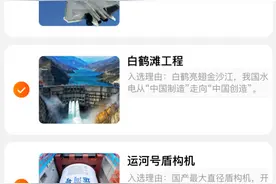 最硬核购物车来了！网友：这作业谁也抄不了图片