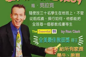 开学第一课：定规矩，做承诺图片