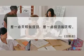 企业家跟商人、生意人有什么不同？马云的话不好听，但很精准真实图片