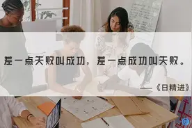 企业家跟商人、生意人有什么不同？马云的话不好听，但很精准真实图片