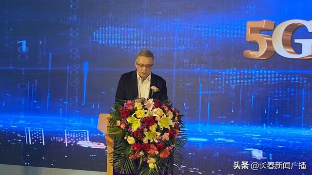 长春广播电视台与中国移动长春分公司举行“5G+智慧广电战略合作”框架协议签约暨项目启动仪式