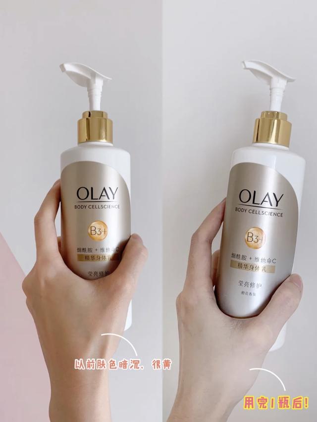 全网“零差评”三款烟酰胺美白身体乳，黄皮逆袭冷白皮，盲买不错