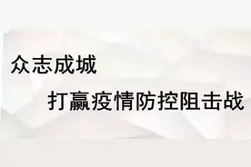 “四讲四爱”微宣讲怎么做？通知来了图片