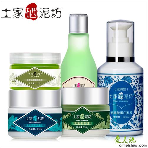 甯濆畞Denim鏁欎綘鍍忔槑鏄熶竴鏍锋垬鐥? onerror=