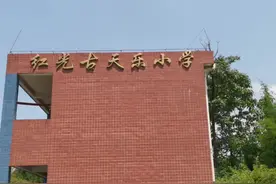 农村小学为何荒废？背后状况让人欢喜让人忧图片