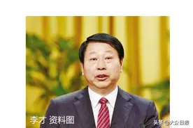 一周反腐档案：“非编”90后1年受贿超200万；山东退休6年厅官被开除党籍图片