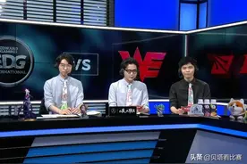 EDG和WE比赛结束后，解说爱萝莉惨被爆破：游戏理解差！眼睛还瞎图片