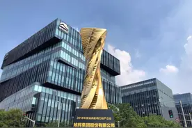 旭辉广州一楼盘被查这下惨了 网签被暂停还要接受价格指导图片