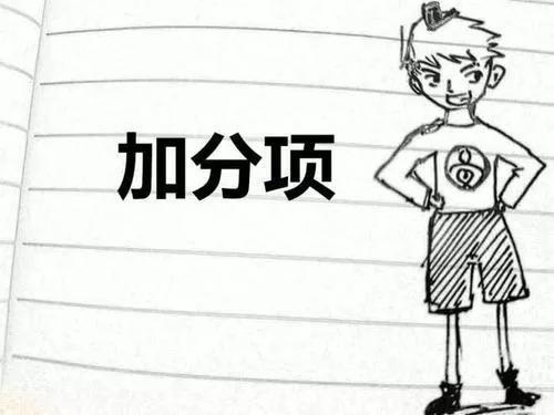 成都落户积分怎么算？积分有效期是多久？2021解锁更多加分项目
