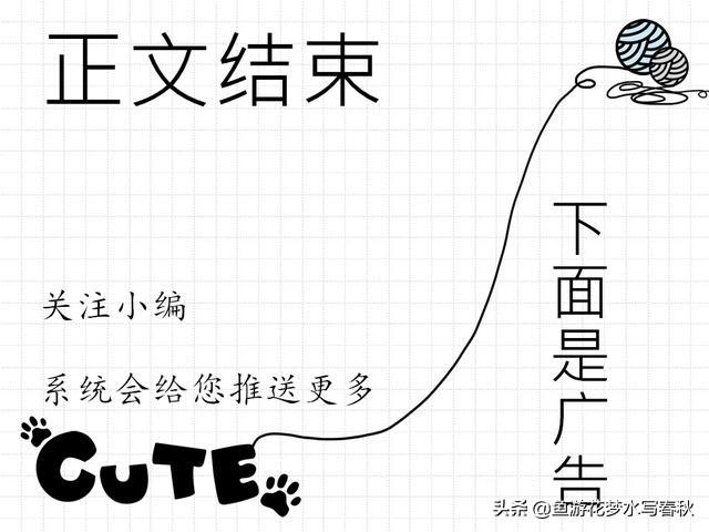 金鱼的鱼鳞有点撑开什么意思
