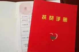 大学想要助学金，一定要去户籍所在地开这些证明图片