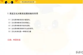 教师资格证考试，什么行为会被计入诚信档案？影响之后的拿证图片