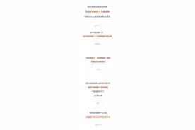 男朋友吃醋是怎样的？男同胞你们是这样吗？图片