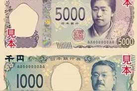 日本新纸币上的人物图片