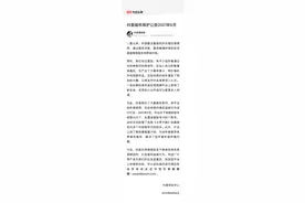 抖音5月下架版权相关视频14万个，处理《斗罗大陆》动画版等版权投诉图片