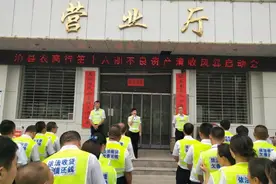 沁县农商银行：清收铁军显威力 打响清收“反击战”图片