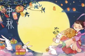 鹤壁淇县汇爱幼稚园丨情满中秋，浓情相伴图片