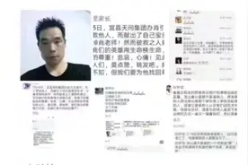 宜昌男子将泳圈推给落水者后溺亡，被救者至今未现身，家属苦寻3年：希望你出来说句公道话图片