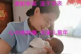 许敏说："我不欠任何人的，只欠亲儿子的"这话让谁彻夜难眠图片