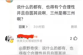 头条上奇葩不少，无言以对的时候，靠屏蔽和控评来证明其正确图片